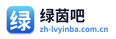 绿茵吧